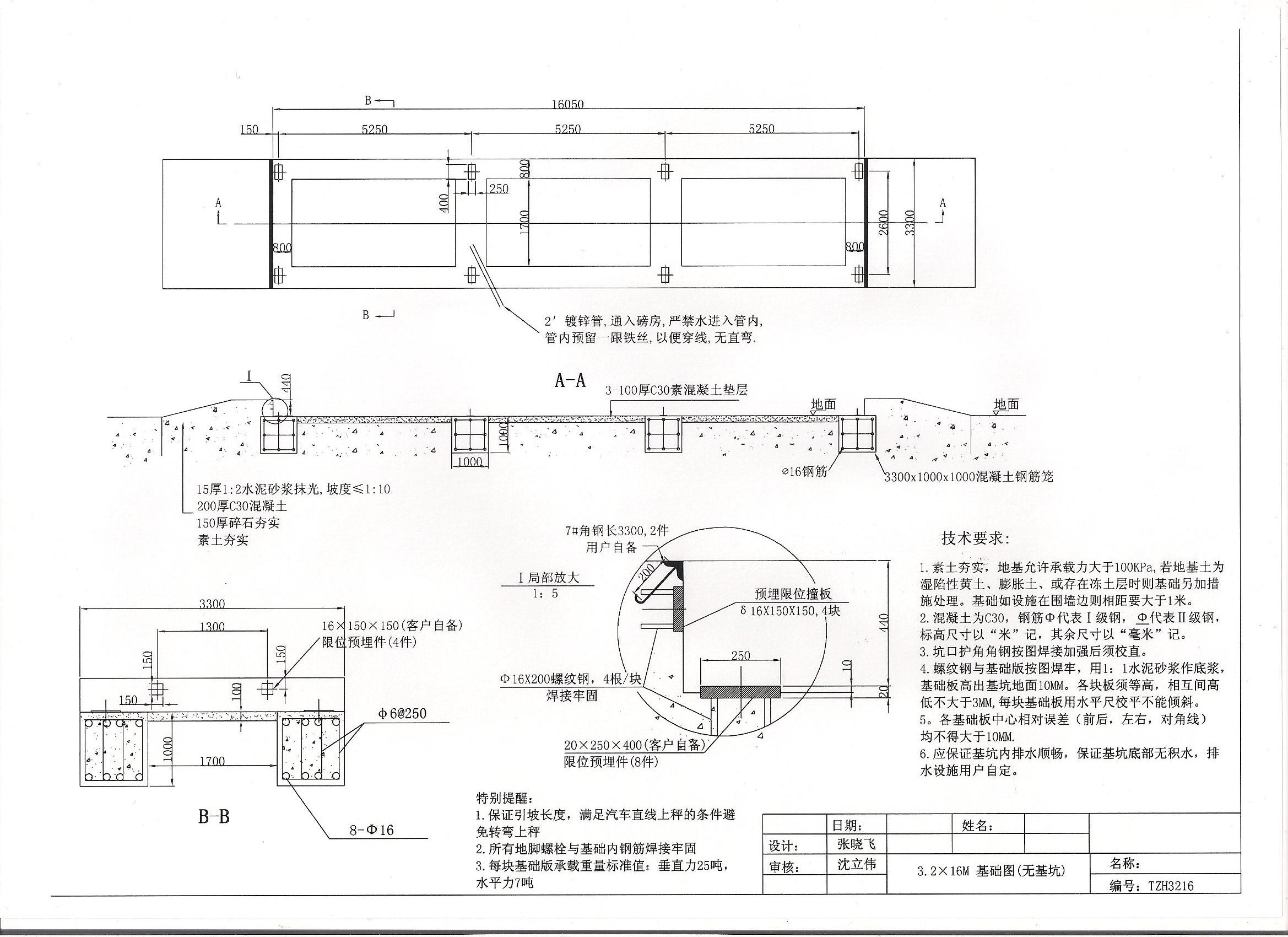 专业图纸翻译公司为您分析图纸翻译到底有多难